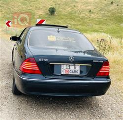 مێرسێدس بێنز S-Class